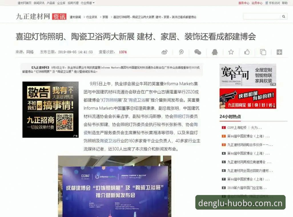 火博网页版VS安卓端：HB中国数据站教程背后的选择逻辑