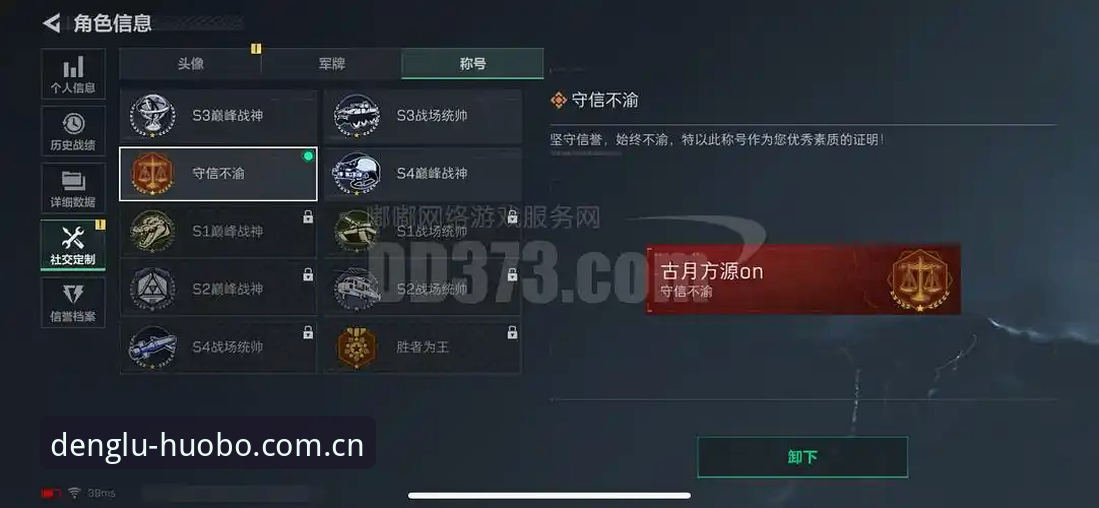 资深球友分享：用火博体育平台网页端追踪科达冲三连冠的实战体验